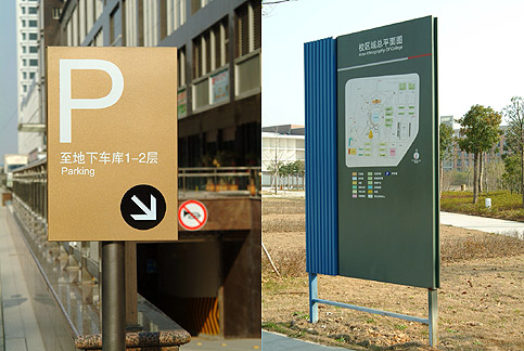 山东北关标识制作.jpg
