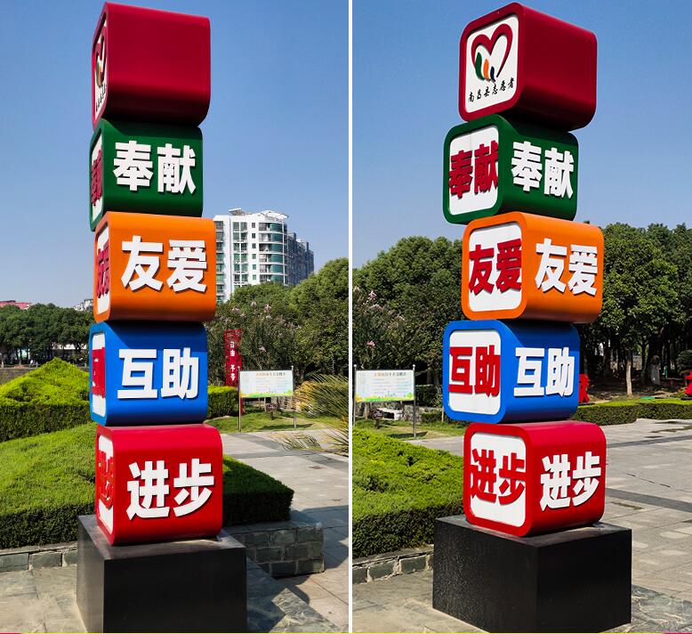 北关企业为什么需要制作精神堡垒?